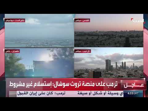 صحافي: إسرائيل اعترضت صاروخين إيرانيين قبل الوصول للأهداف