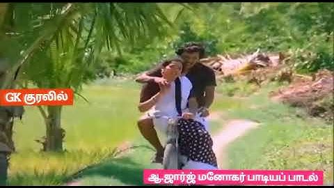 vasalile poosani poo song HD(2)