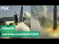 Неудачный старт ракеты-носителя Rocket 3 Astra. NASA и Пентагон ждут повторных испытаний