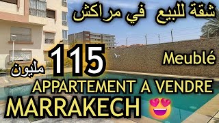 😍 Appartement à Vendre Résidence avec piscine Route de  Safi - Marrakech  شقة للبيع مراكش  115 مليون