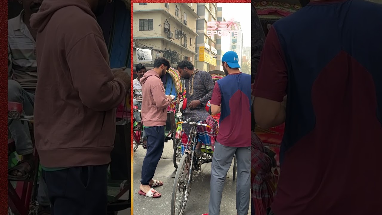 পাকিস্তানের দুই ক্রিকেটার ঢাকা শহর ঘুরছেন রিকশায়! I Sea Sports