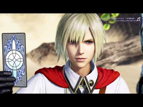 ディシディアファイナルファンタジーNT エース(プラチナクラス)