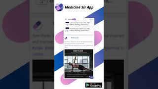 Download- MEDICINE SIR APP screenshot 2