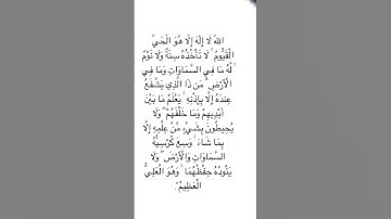 احترم القران الكريم دقيقة #اكسبلور #الرحمن #لايك #النظافه #المصحف #ترند #القارىء