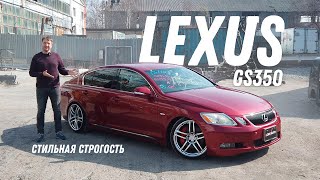 Красавец! Обзор Lexus GS350 [Leks-Auto 571]