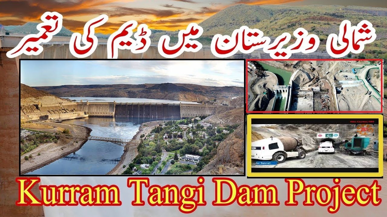 𝐊𝐮𝐫𝐫𝐚𝐦 𝐓𝐚𝐧𝐠𝐢 𝐌𝐮𝐥𝐭𝐢𝐩𝐮𝐫𝐩𝐨𝐬𝐞 𝐃𝐚𝐦 𝐏𝐫𝐨𝐣𝐞𝐜𝐭 YouTube