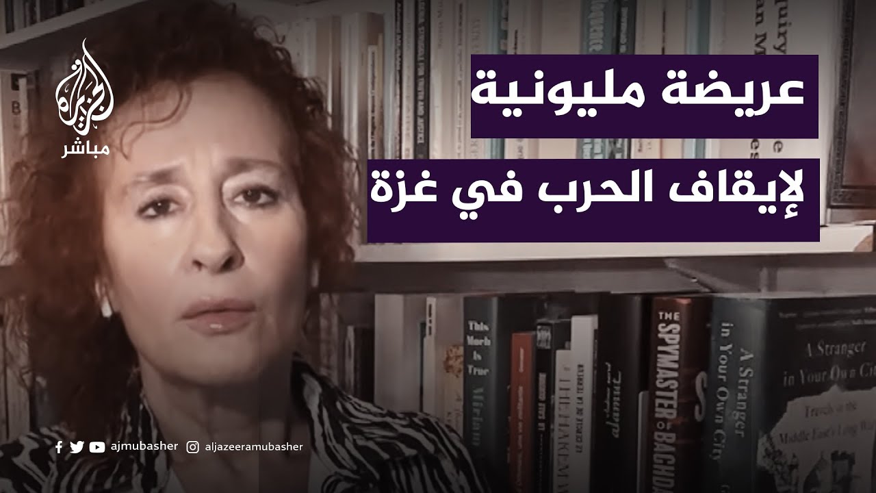 عريضة مليونية لإيقاف الحرب في غزة