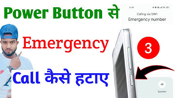power button se emergency call kaise hataye | how to disable emergency call from power button