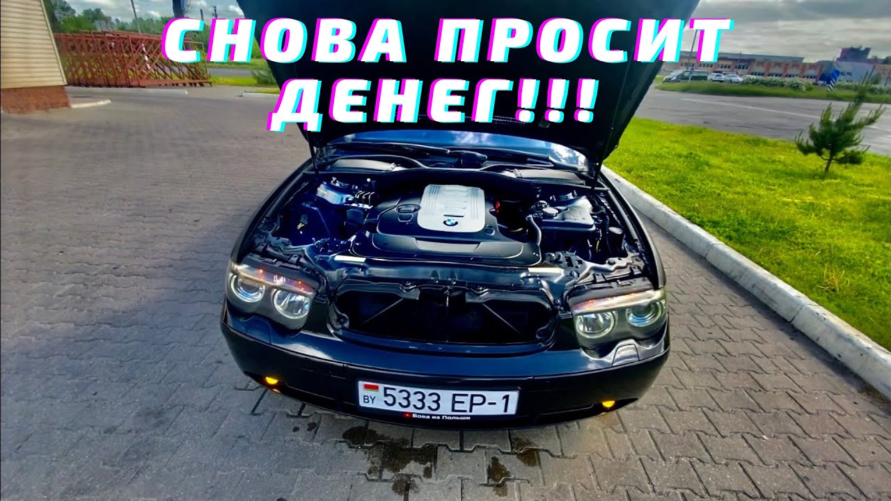 Лоджик 7 на бмв