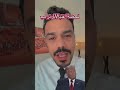للحضة محاولة الرئيس الأمريكي ترامب تم تكرم ايت لابا ايت هكا المغرب الجزائر 