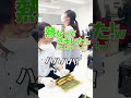 会社でお寿司揚げたらどうなる!? #shorts