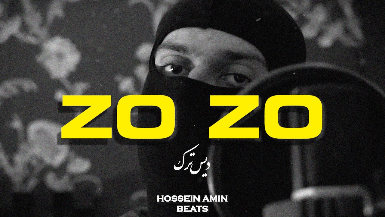 [FREE HARD] Fast Aggressive Drill Type Beat x Drill Type Beat - "ZO ZO"