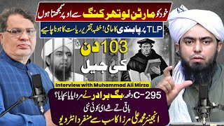 103 Days in Jail | Engineer Muhammad Ali Mirza Reveals What Really Happened | Islam, State \u0026 Society