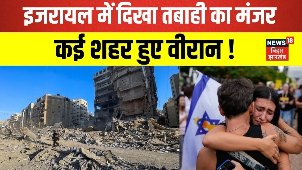 Iran Israel War Update : इजरायल और ईरान के बीच युद्ध के सात दिन पूरे | Netanyahu | Trump | Khamenei