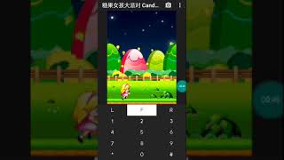 【JAVA GAMES】糖果女孩大派对 Candy girl big party  China  Arcade N73.jar- J2me Loader