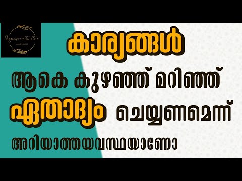 വിചാരിച്ച പോലെ കാര്യങ്ങൾ നടത്താൻ ഒരു robotic challenge ആയാലോ?!!!