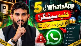 5 Hidden WhatsApp Settings You Need to Turn ON! Update