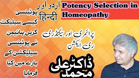Potency Selection in Homeopathy and primary and secondary reaction of Remedy | Hindi and Urdu