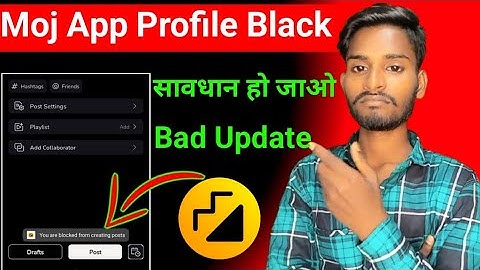 moj app profile block proglme | you are blocked post | moj app profile unblock kaise kare | moj lite