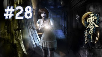 Fatal Frame 4 - English Subbed Walkthrough Part 28 - Chapter 9 (Nightmare Difficulty)