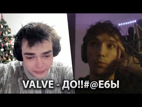 Серега Пират ПРО БАН РОСТИКА В ДОТЕ И ПРО VALVE