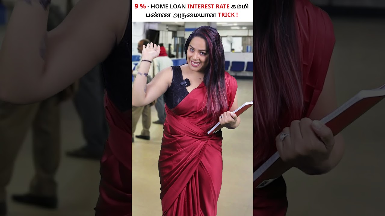வீட்டு லோனுக்கு வட்டி குறைக்கனுமா ? How to Reduce Home Loan Interest Rate #shorts #homeloans #loans