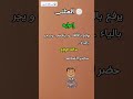 تعريف المثنى و علامات إعرابه اللغة العربية تعلم يوتيوب اكسبلور تعريف المثنى و علامات إعرابه اللغة العربية تعلم يوتيوب اكسبلور