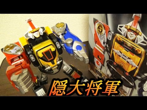 DX超合金】22年の時を越え隠大将軍が復活！5体の超忍獣が完全