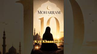 10 Moharram ko esa kya hua tha?🤔🤲✨ #allah #islamicreminder #quran #islamicshorts #faith #shorts