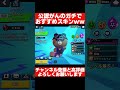 全スキン保持者によるおすすめスキン#ブロスタ #ガチャ神引き #brawlstars #ハイチャ #ゲーム実況 #ゲーム #ハイチャ #最強キャラ #がん