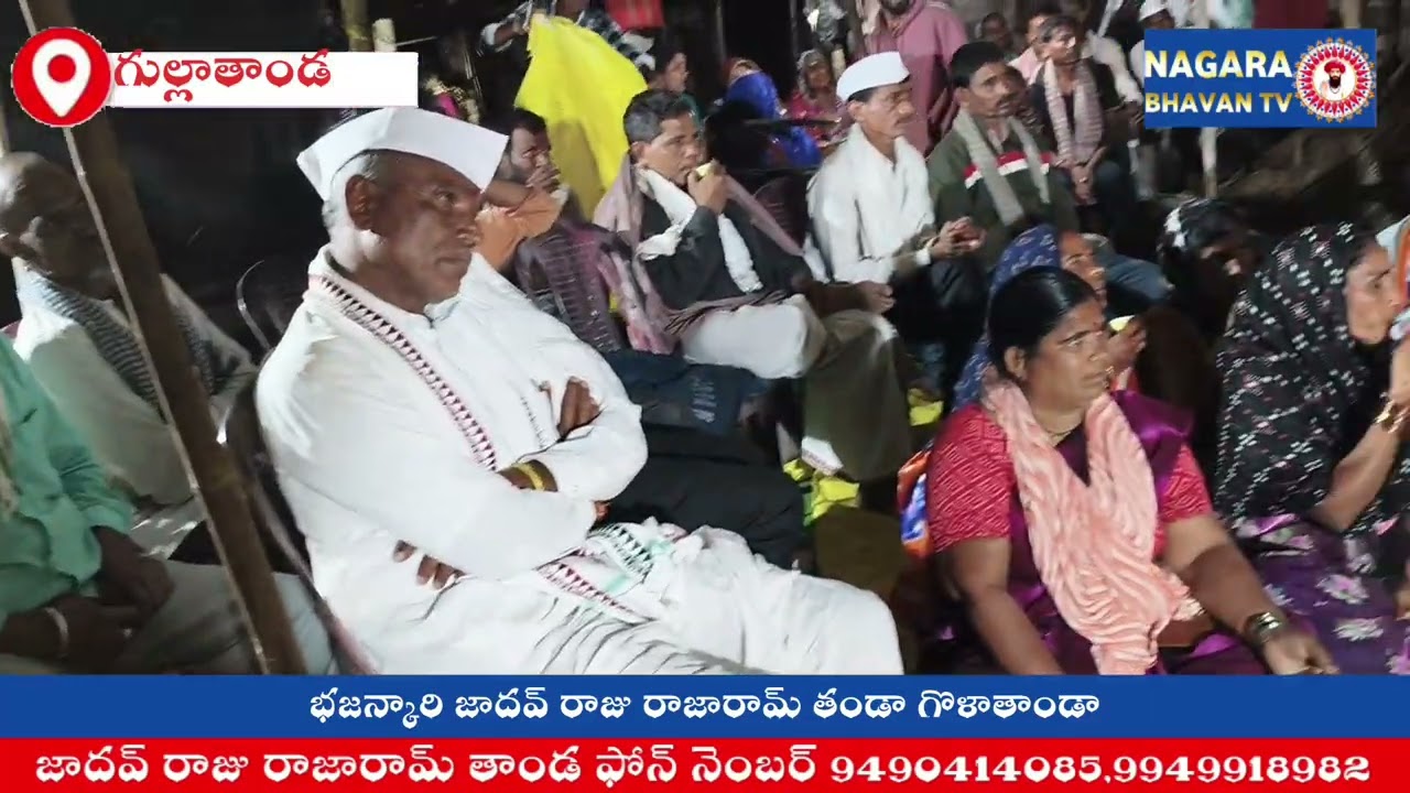 🌹🙏 ప్రథమ పుణ్యతితి ఖిమానాయక రాథోడ్ గులాతాండా🌹 డిస్టిక్ కామారెడ్డి 🌹/22/02/26🌹🙏🙏🙏