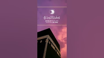 #تلاوات #تلاه_خاشعة #قران_كريم #قرآن #اسلام #اسلام_صبحي  #راحة_نفسية #جمعة_مباركة #ﷺ #سورة_الكهف