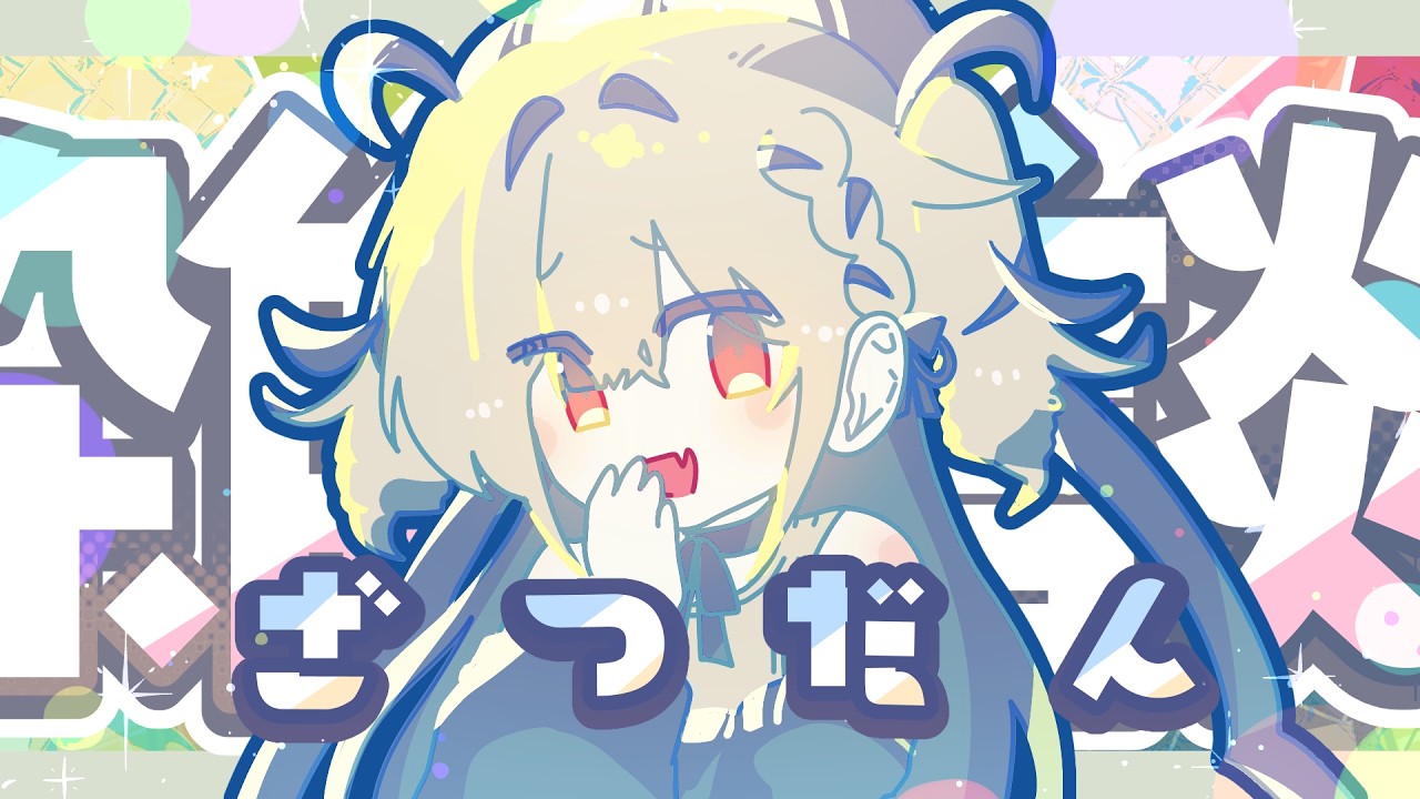 【お絵描き雑談】目つき悪い子はいわゆるレッテルを貼られている【お絵描き イラスト 雑談 作業】