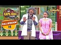 Dr. Gulati कर रहा है किसकी शादी का Discussion? | The Kapil Sharma Show Season 1