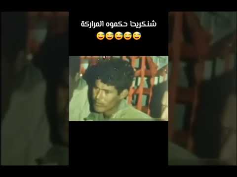 شنقريحة في قبضة الجيش المغربي الجزائر  المغرب