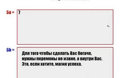 PHP+MYSQL   Базовый курс 3