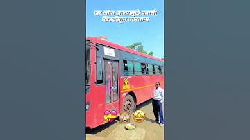 #st #mstc #stpremi #travel #msrtclalpari #bus #maharashtra #lalpari