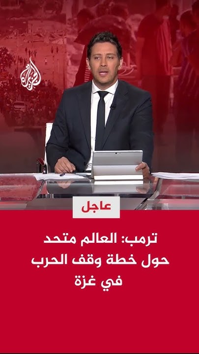 :         
 - نشر قبل 8 دقيقة