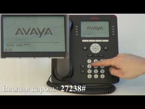 Delta Telecom - Настройка IP телефонов Avaya 96xx