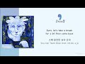 다섯 DASUTT ENGHANROM 가사 다섯 DASUTT ENGHANROM 가사