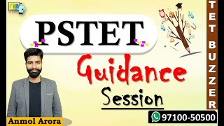 PSTET 2023|| Paper ਕਿਵੇਂ Attempt ਕਰੀਏ? || General Instructions|| Anmol Arora|| TET BUZZER Academy