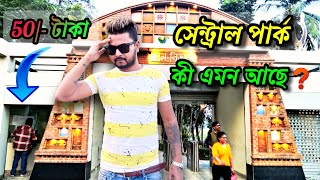 Central Park Kolkata 👩‍❤️‍👨 | Popular Couple Park In Kolkata | Bonobitan Park | Bengali Vlog