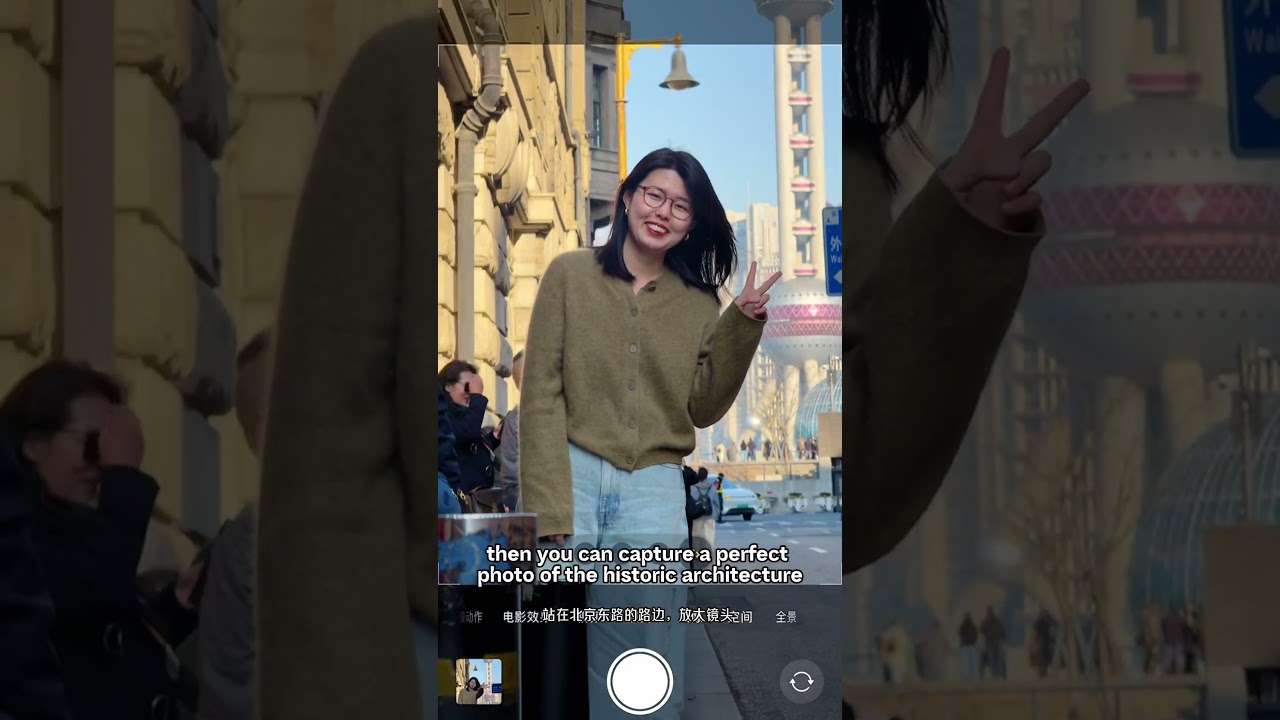 Secret Angles for Iconic Bund Photos! 