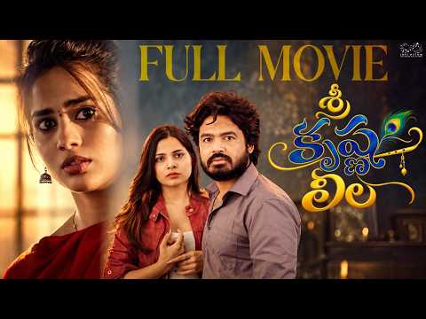 Sree Krishna Leela Full Movie | Romantic Movies 2026 | Umar | Swetha Ghattamaneni | Pooja Yadam