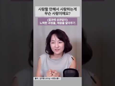 이 세상에서 가장 존경하기 어려운 인간, 배우자래요 (여러분의 <strong>지력</strong> 테스트해보세요) 2023.7.31.월