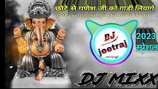 Mummy will take little Ganesh ji to the market in a car. Ganesha 2023 special song