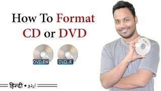 How to Format / Erase CD or DVD l Difference Between DVD-R, DVD-RW  [Hindi / Urdu]