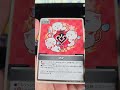 ELITE SPARK CASE UNBOXING (Box 3 Booster 6)
