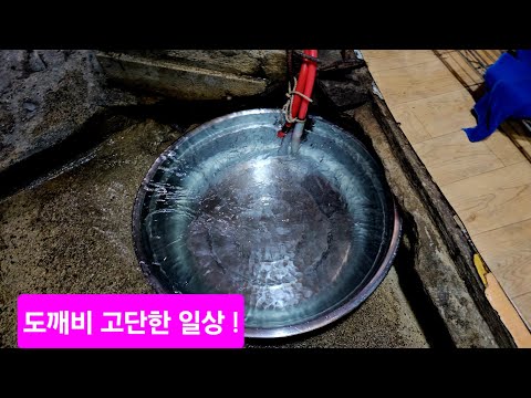 나처럼 살사람 손드세요 설거지 한다라이 아침부터 <strong>개고생</strong> ᆢ