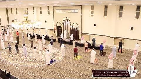 سورة الزلزلة للقارئ عبدالمجيد بن أحمد الجنيدل